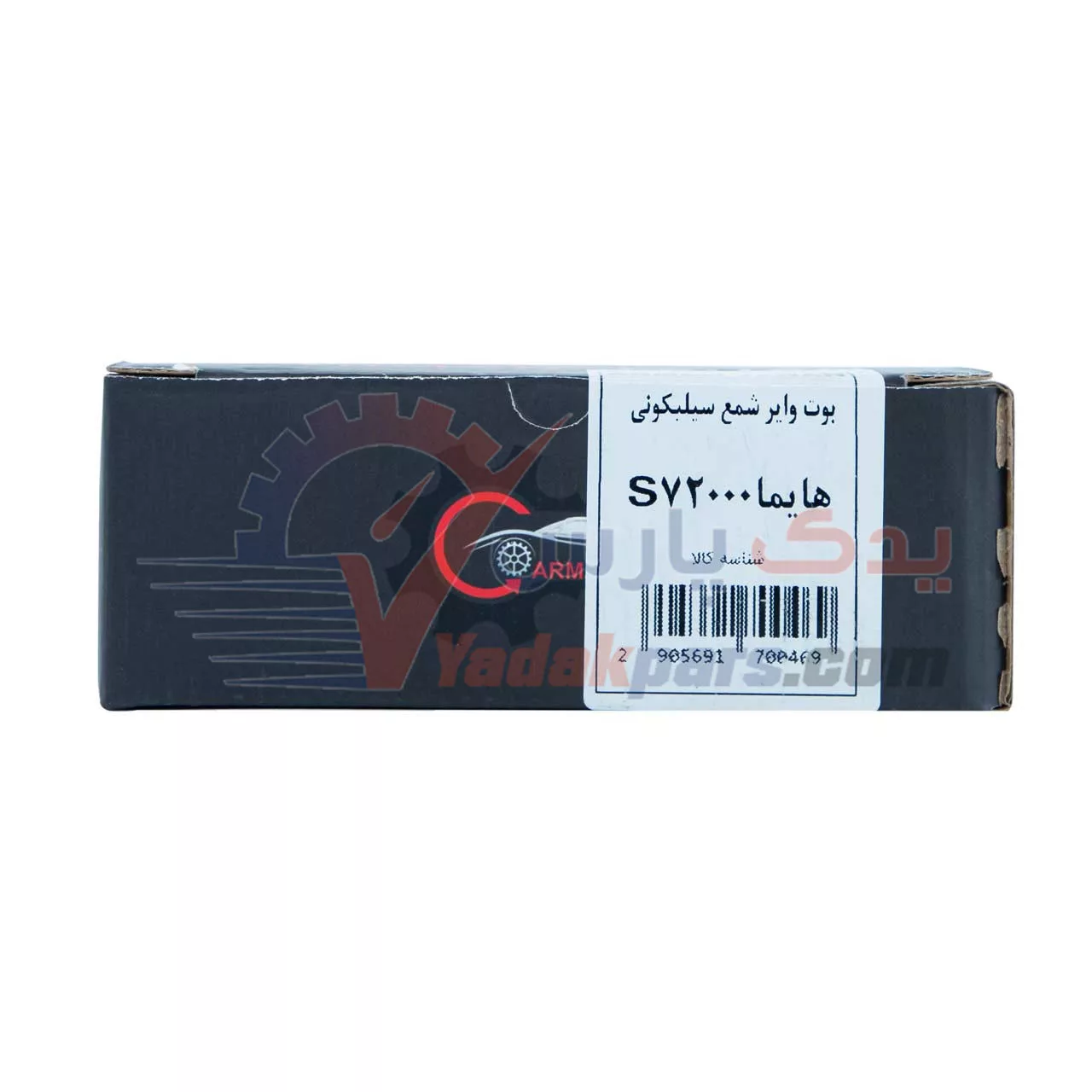 وایر شمع هایما S7