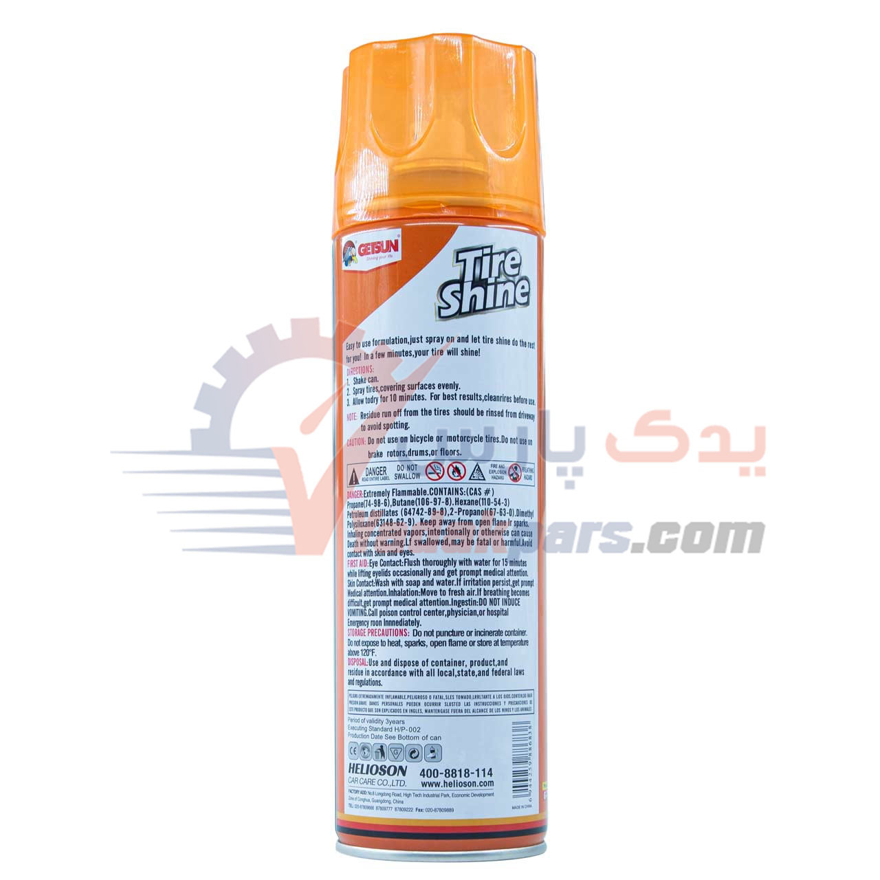 اسپری لاستیک گتسان