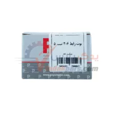 وایر 206 تیپ 5
