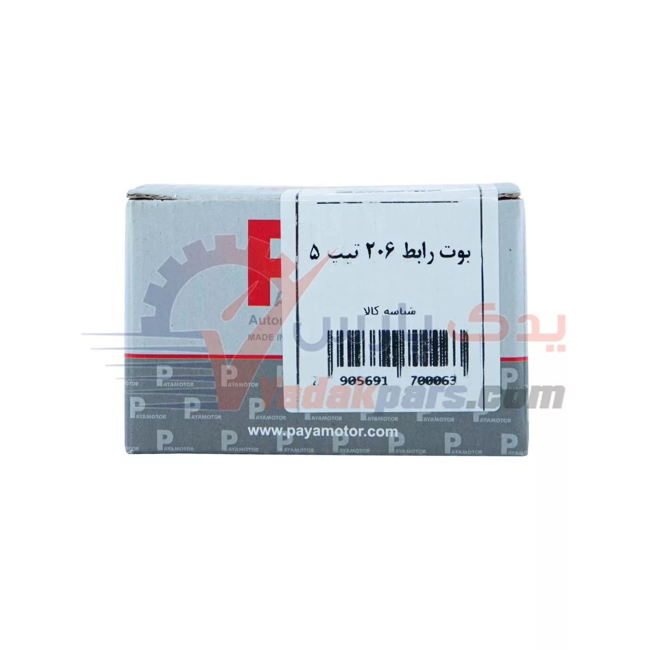 وایر 206 تیپ 5