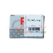 وایر رانا پایا موتور