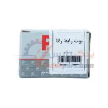 وایر رانا پایا موتور