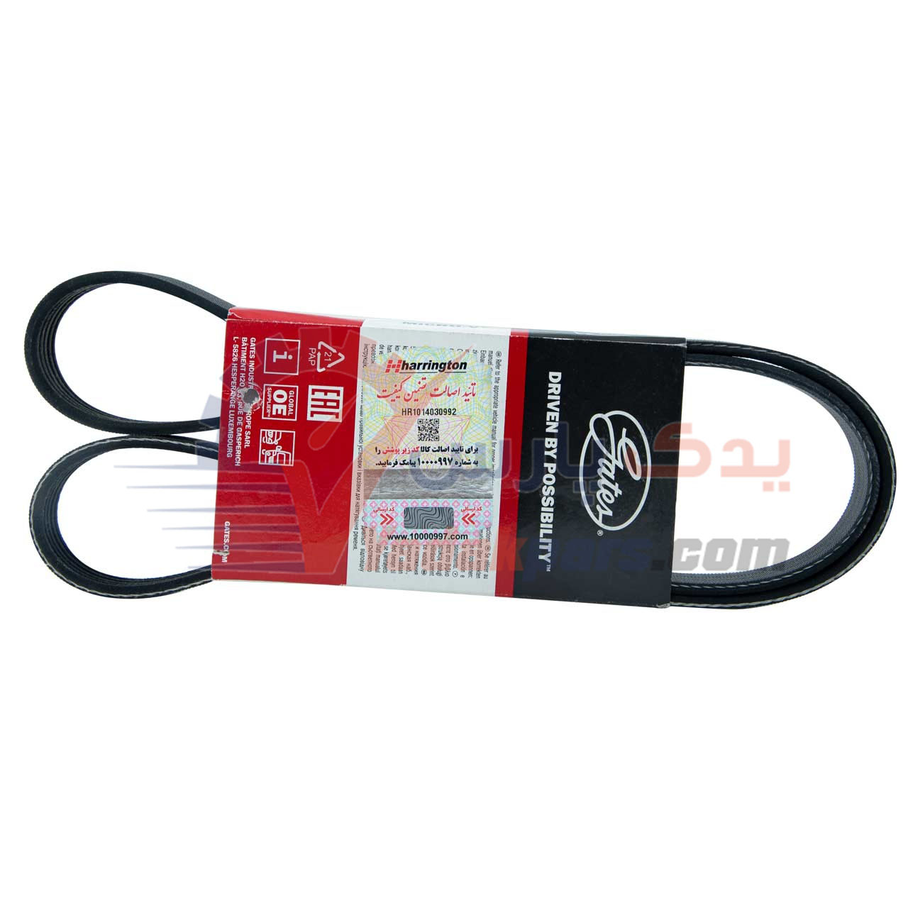 تسمه هیدرولیک پارس tu5 پاورگریپ