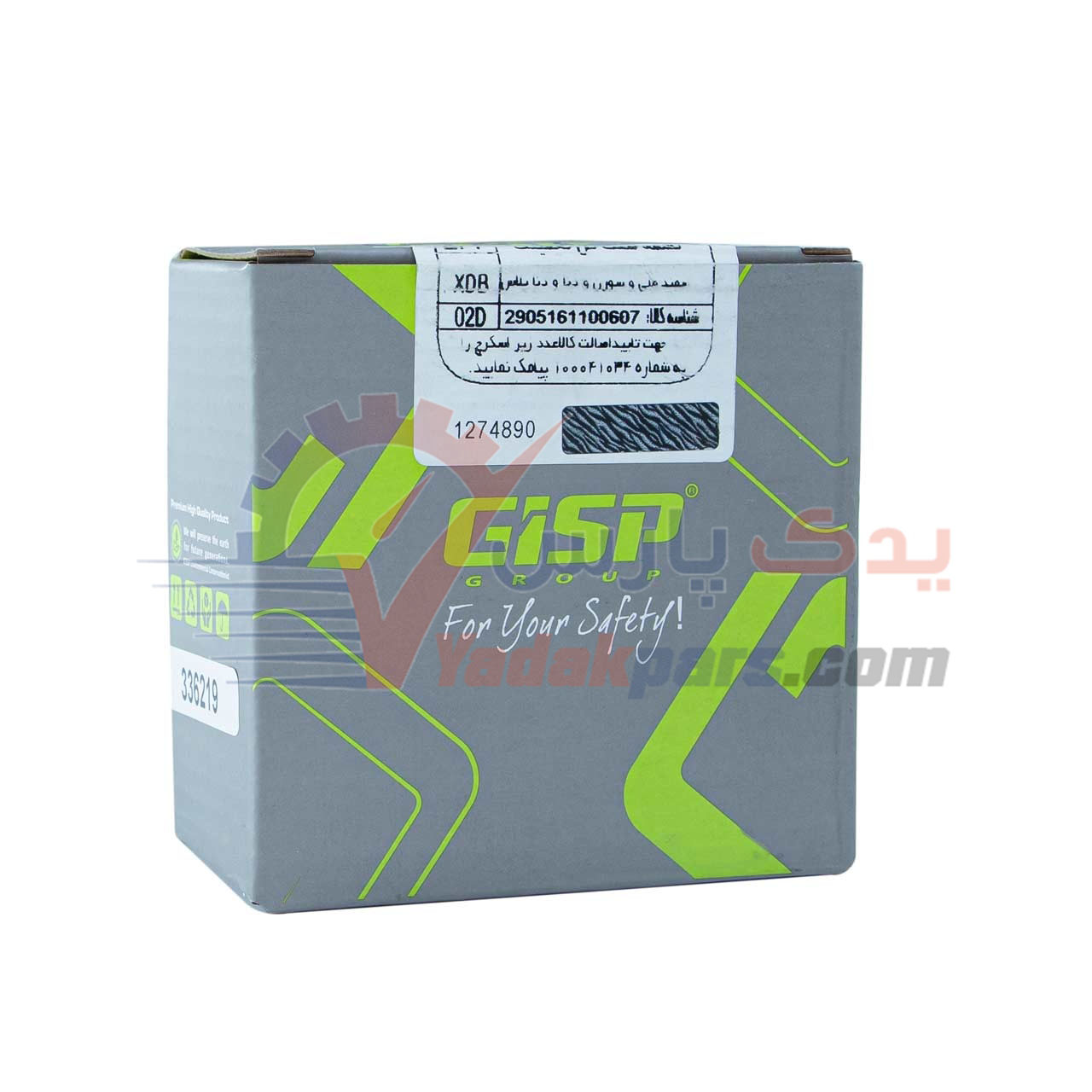 تسمه سفت کن ساعتی تایم سمند GISP