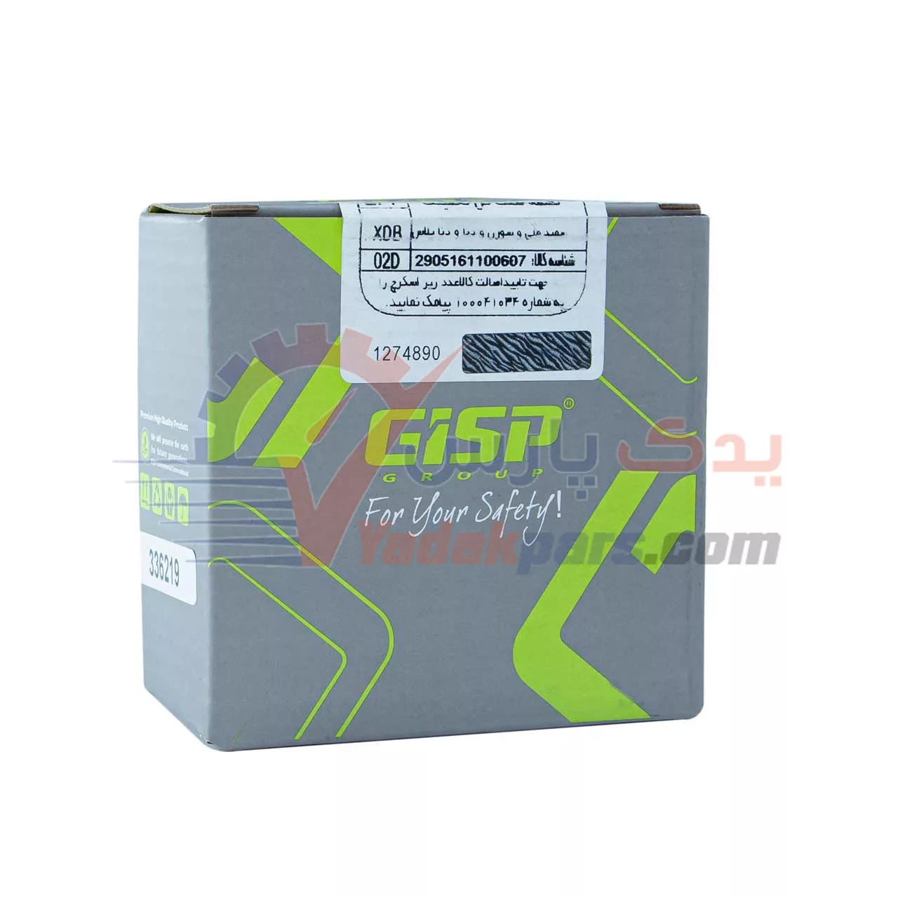 تسمه سفت کن ساعتی تایم سمند GISP