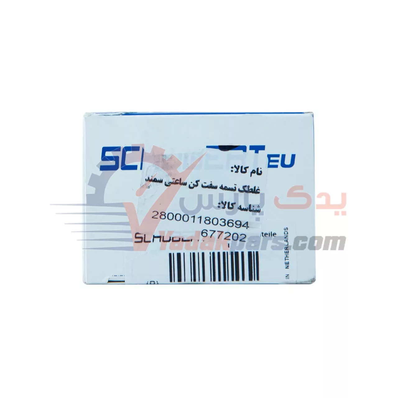 بلبرینگ تایم ساعتی سمند شوبرت