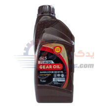 واسکازین 75w80 سمن شیمی (GL5)