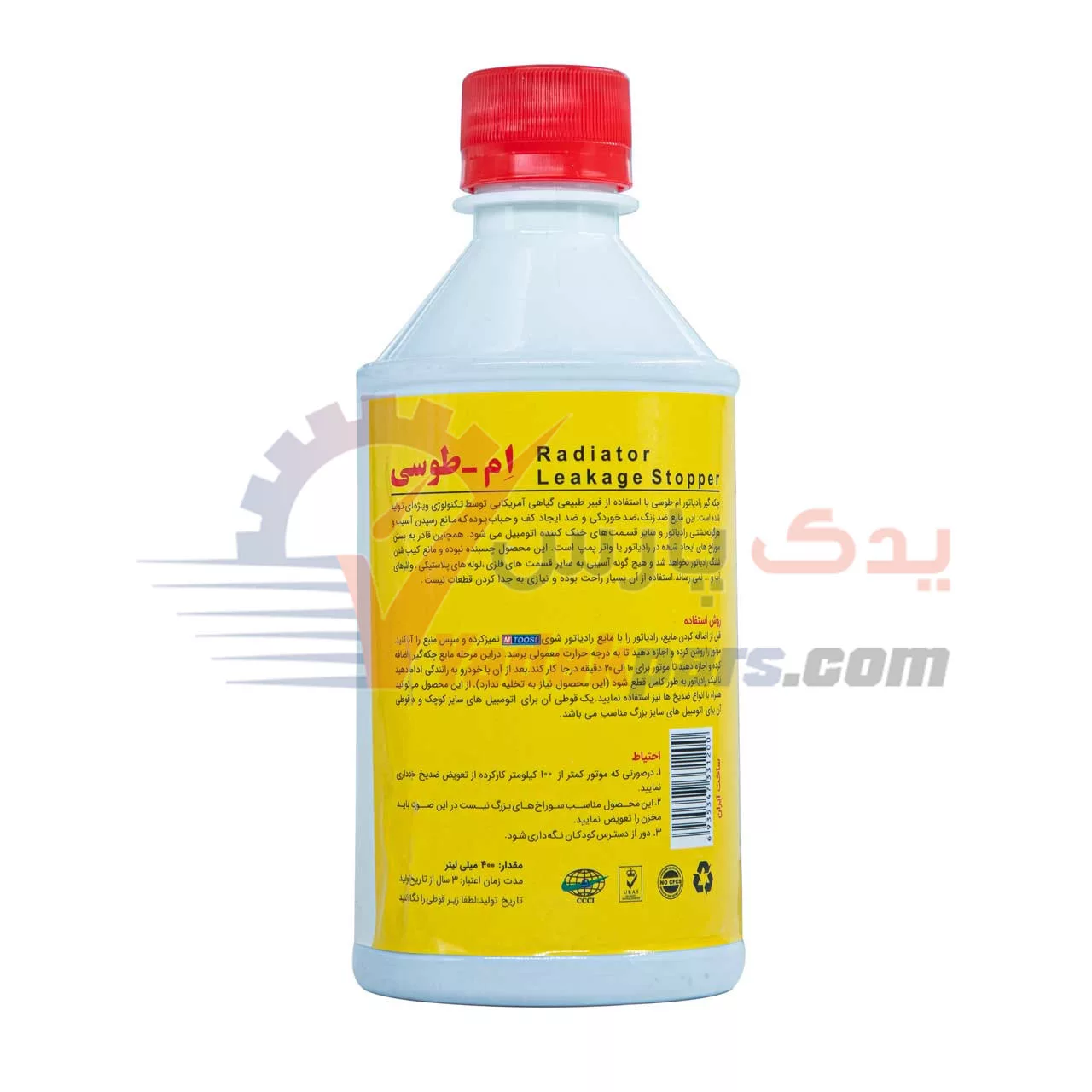 نشت گیر رادیاتور ام طوسی