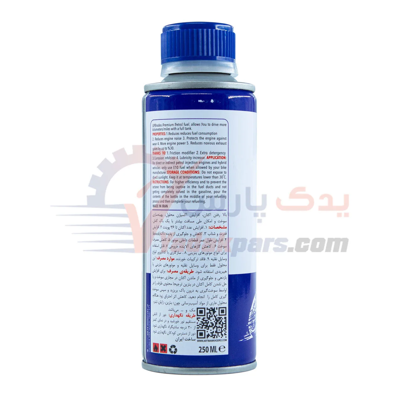 اکتان موتور آرتمن