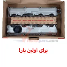 در سوپاپ فلزی TU5 توان قطعه