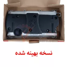 در سوپاپ فلزی TU5 توان قطعه