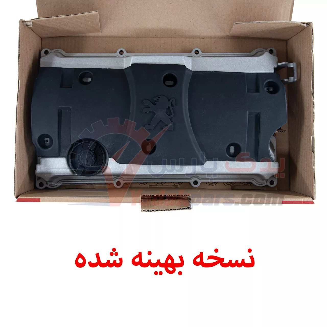 در سوپاپ فلزی TU5 توان قطعه