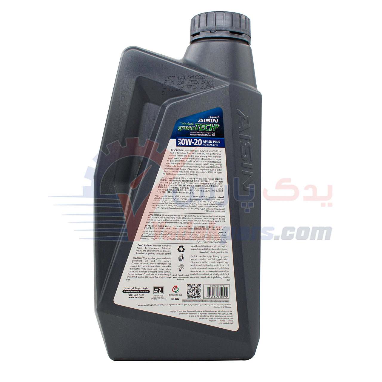 روغن موتور آیسین 20W0