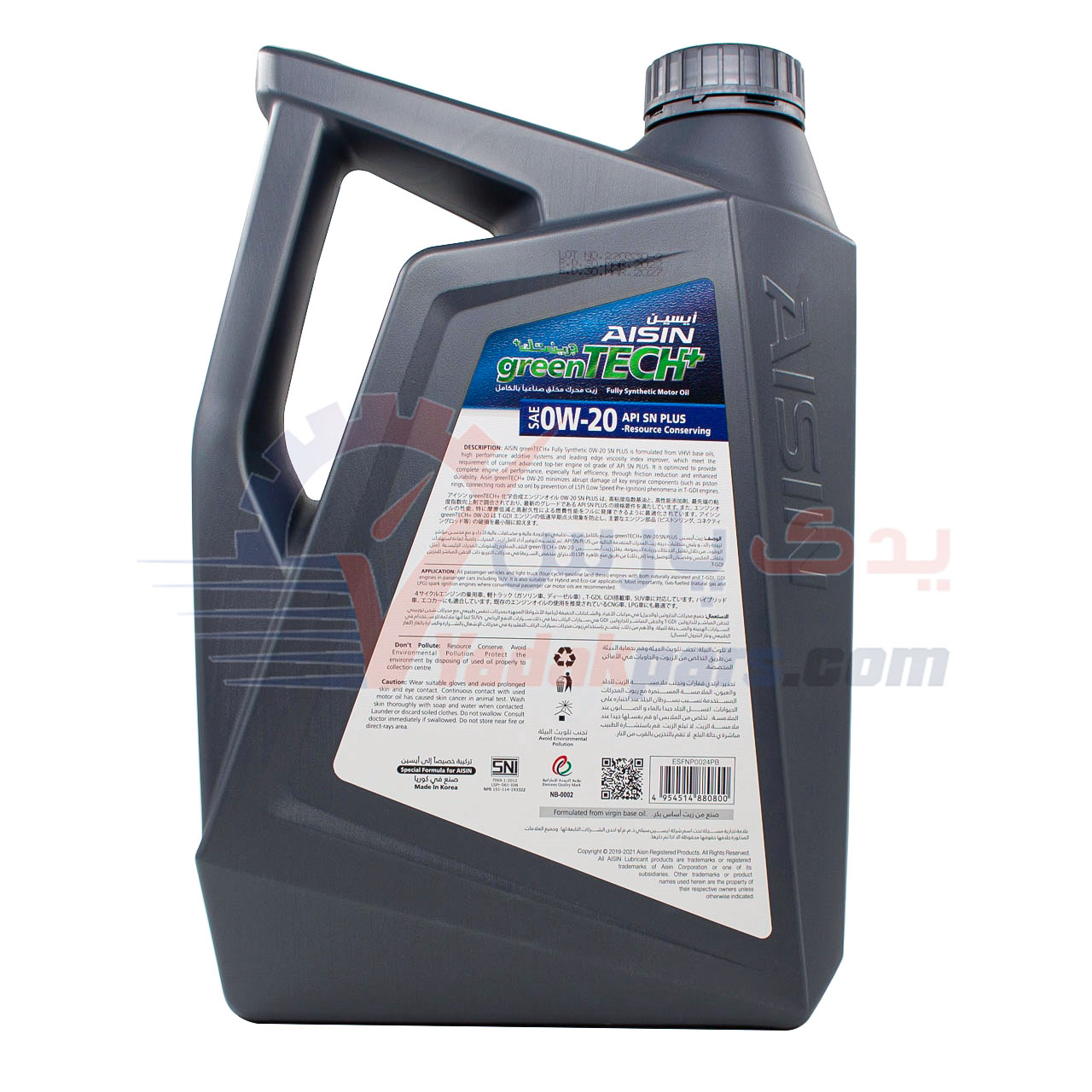 روغن موتور 0w20