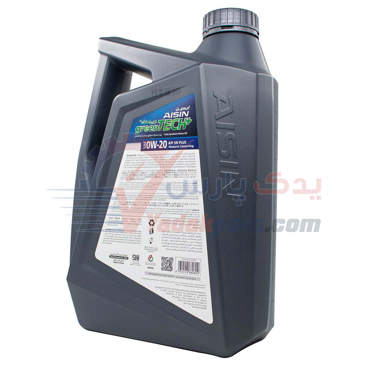 روغن موتور 0w20
