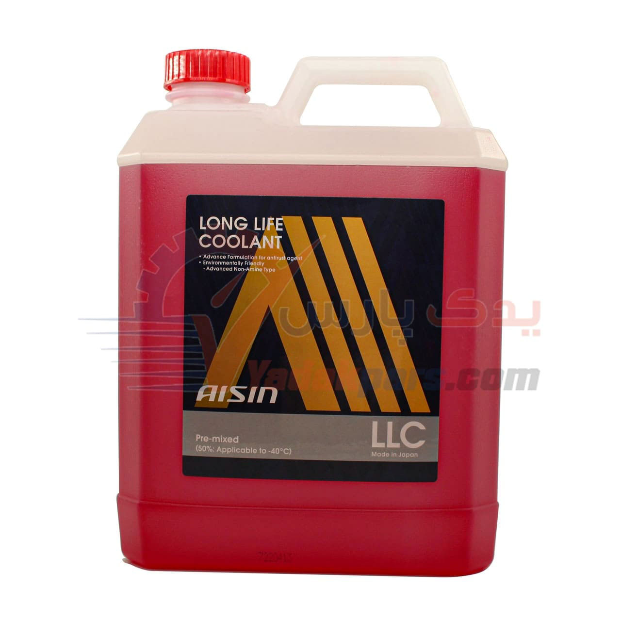 کولانت آیسین