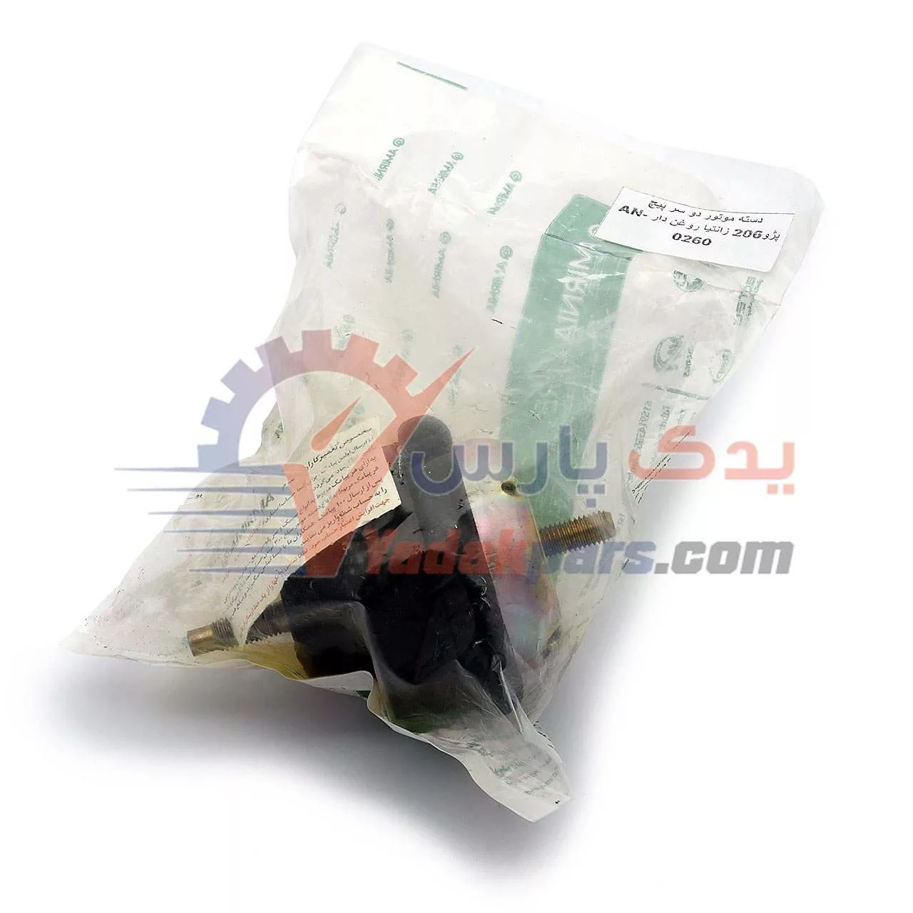 دسته موتور دوسرپیچ 206تیپ5