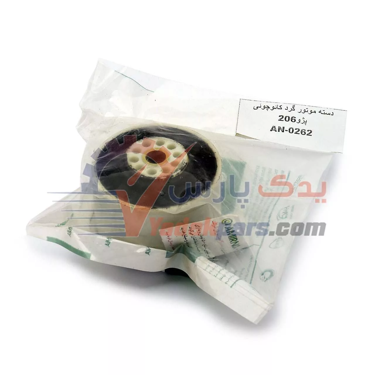دسته موتور گرد پژو206