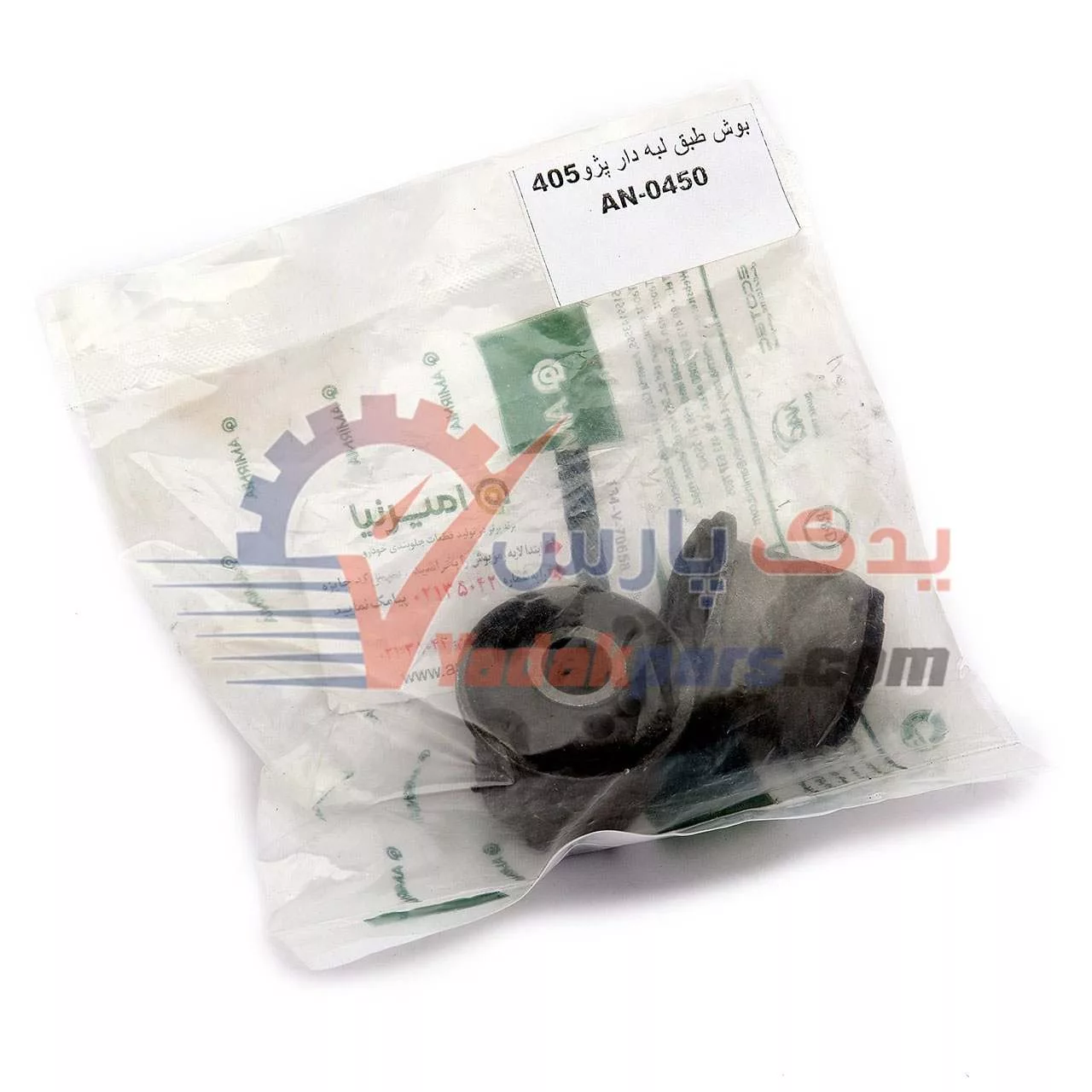 بوش لبه دار 405