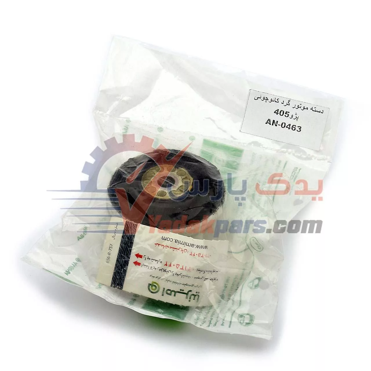 دسته موتور گرد پژو405