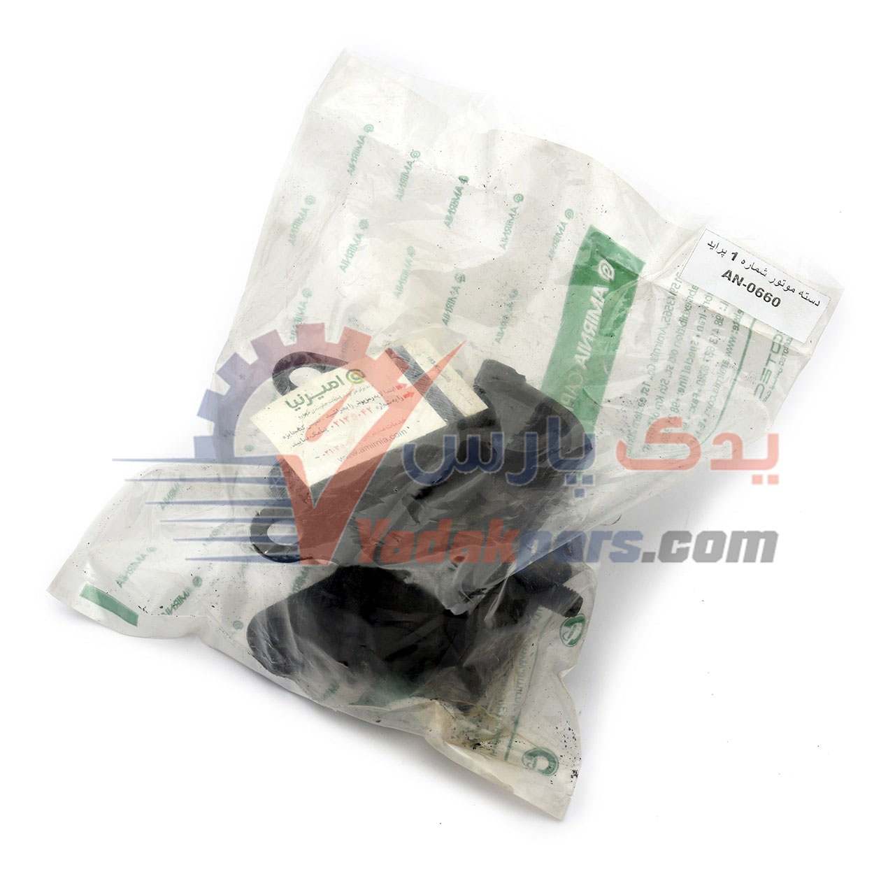 دسته موتور خرچنگی پراید