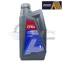 روغن گیربکس CFEx آیسین اصلی- روغن گیربکس CVT (1 لیتری)