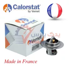 ترموستات پژو405 ورنت اصلی فرانسه 82درجه مشترک با پارس و سمند XU7