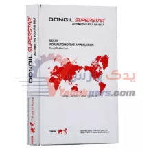 تسمه دینام پراید دانگیل , تسمه دینا