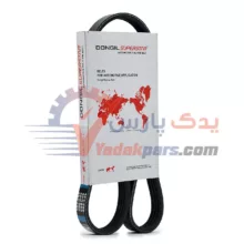 تسمه دینام پراید دانگیل , تسمه دینا