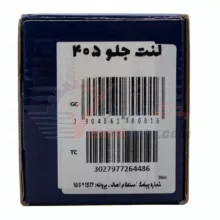 لنت جلو پژو 405