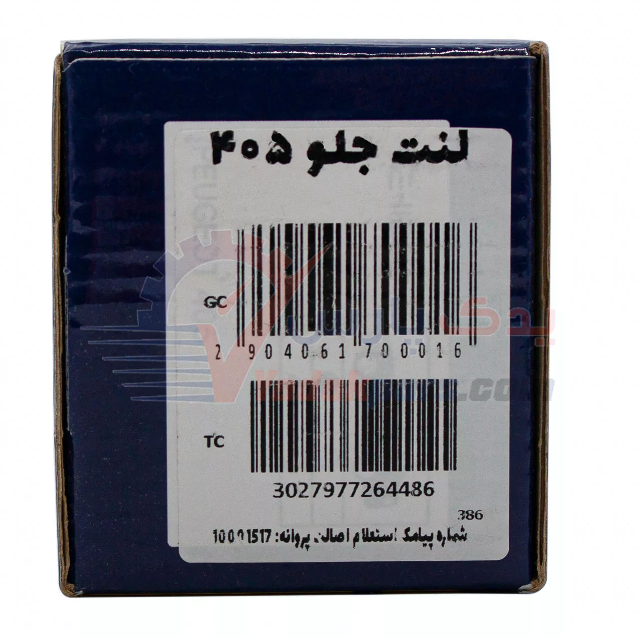 لنت جلو پژو 405