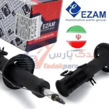 کمک جلو چپ تیبا ساینا کوییک برند عظام (1عدد)