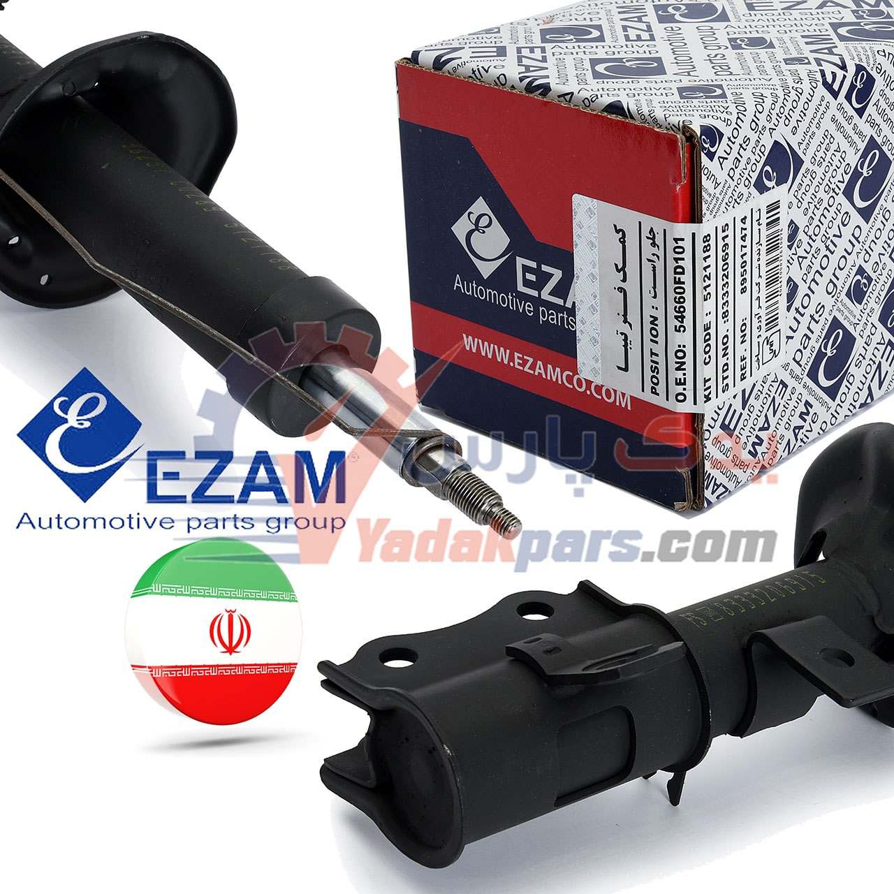 کمک جلو راست تیبا