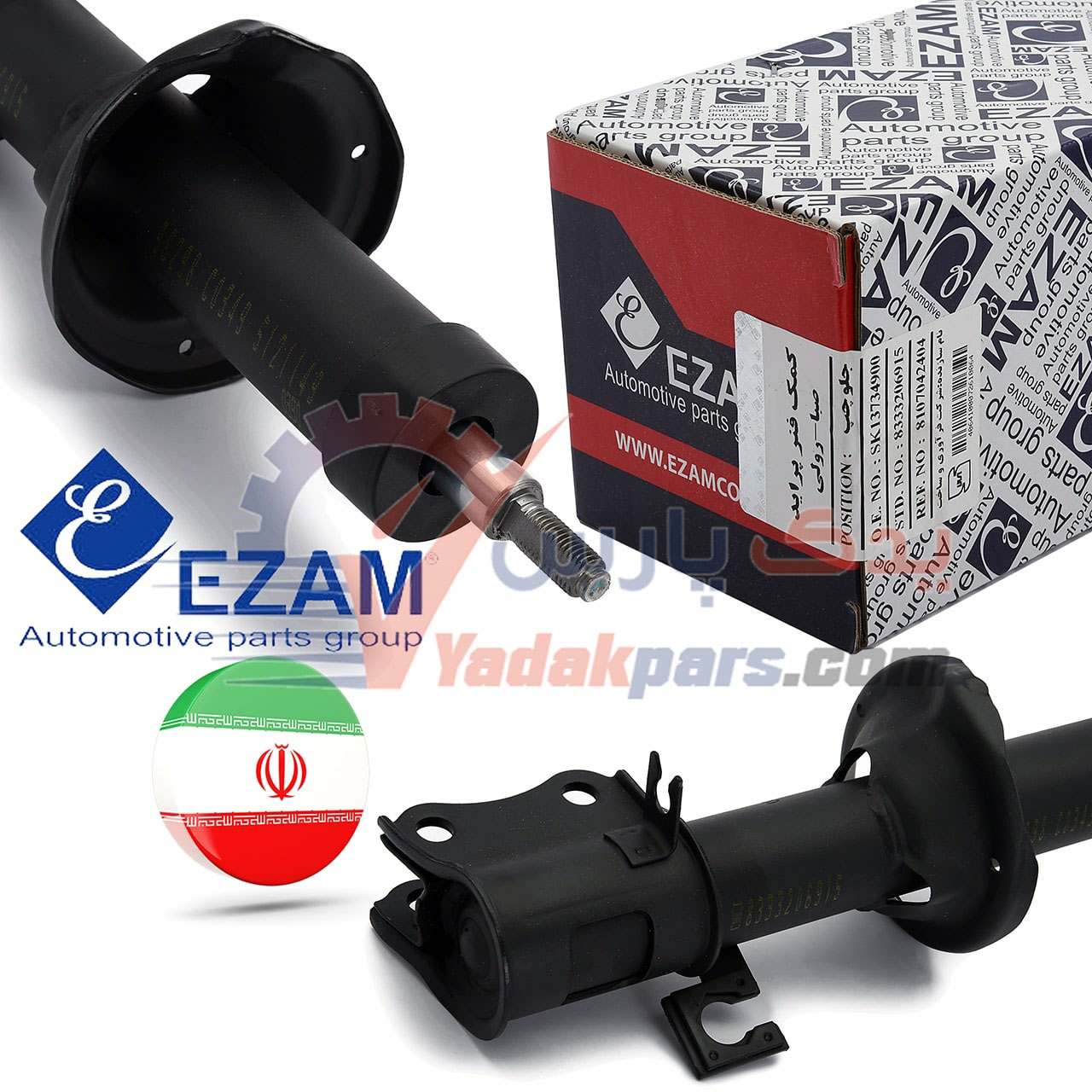 کمک فنر جلو چپ پراید