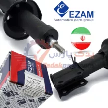 کمک جلو راست پراید برند عظام (1عدد)
