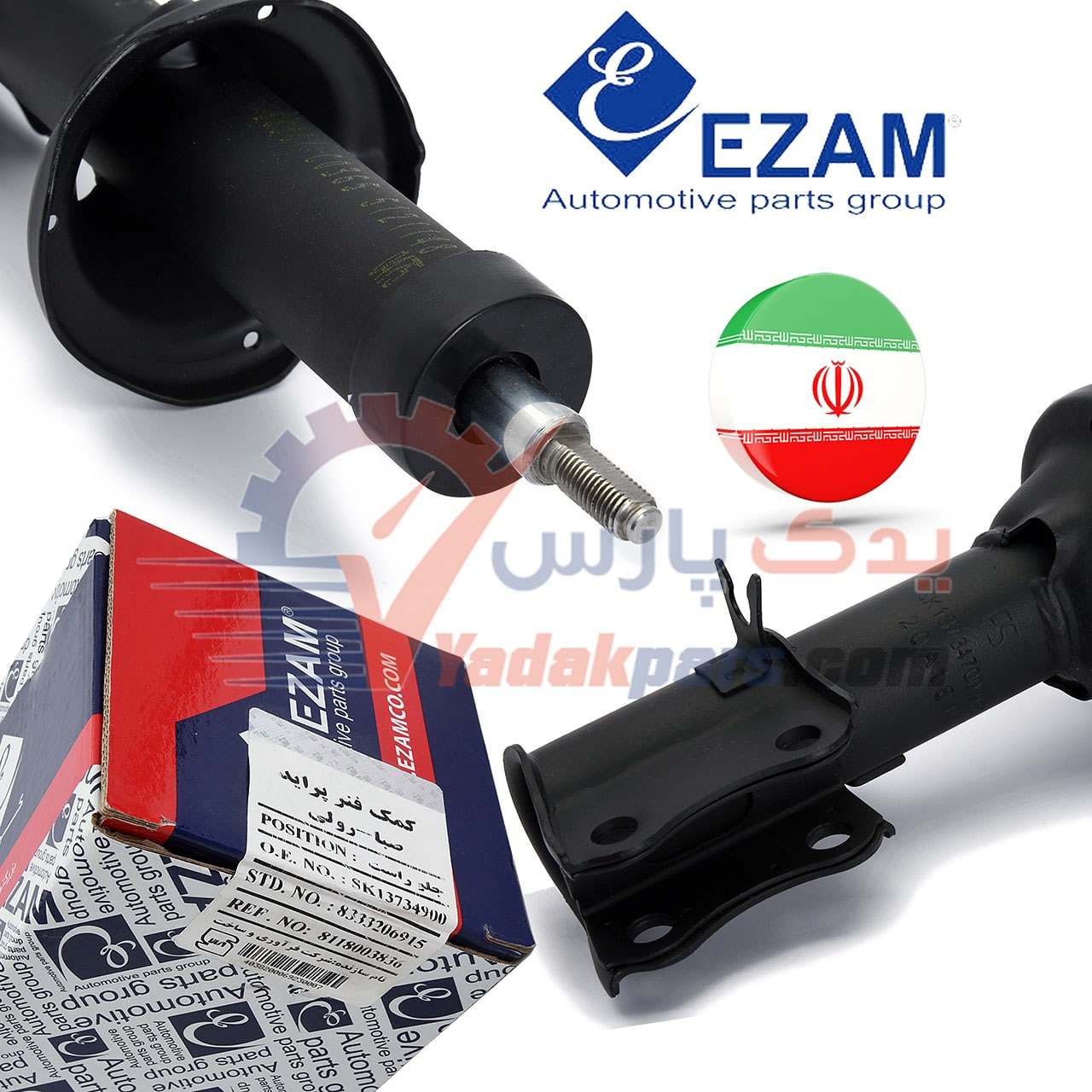 کمک فنر جلو راست پراید عظام