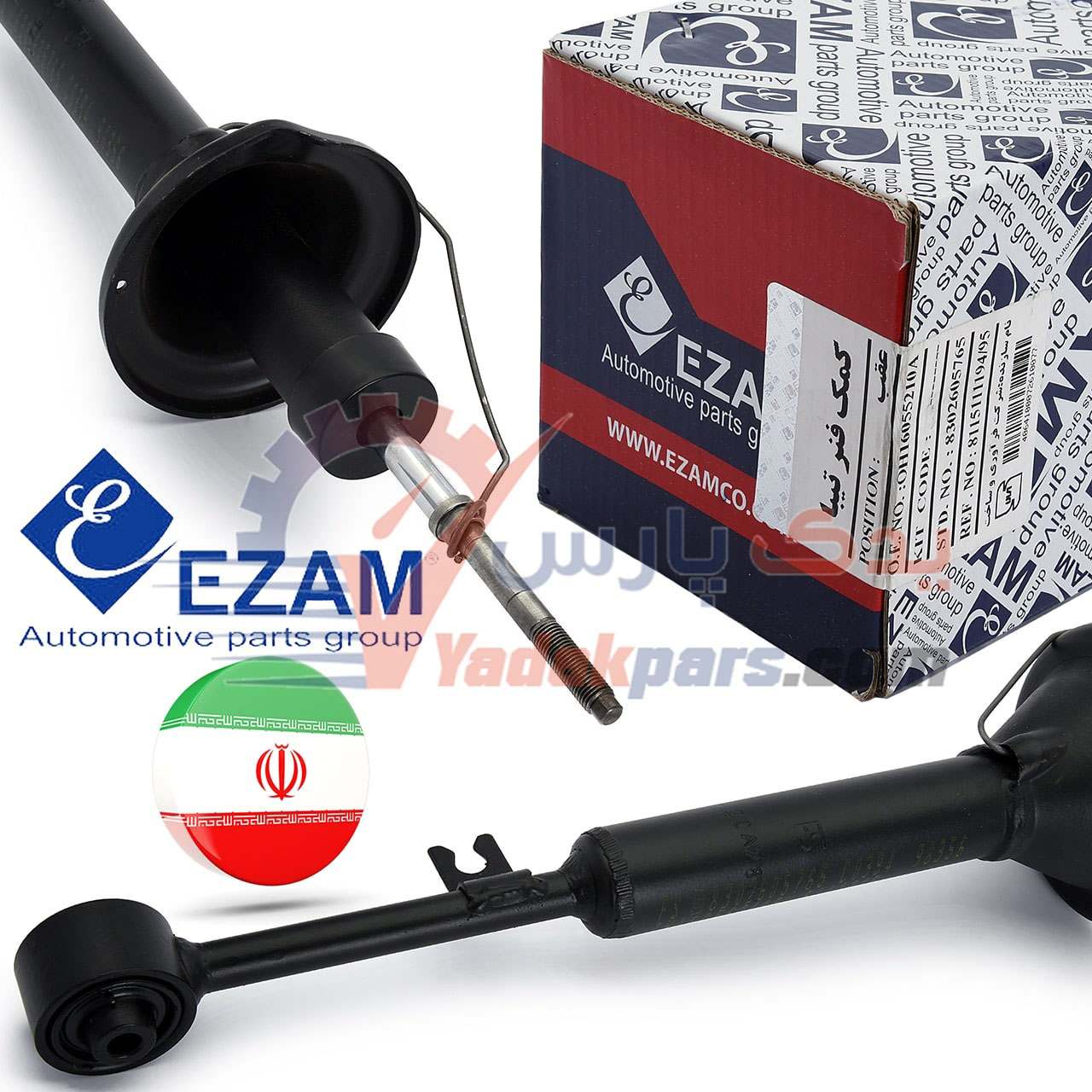 کمک فنر عقب تیبا عظام