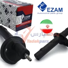 کمک جلو پژو405 عظام