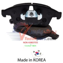 لنت جلو فولکس کدی گلد کره