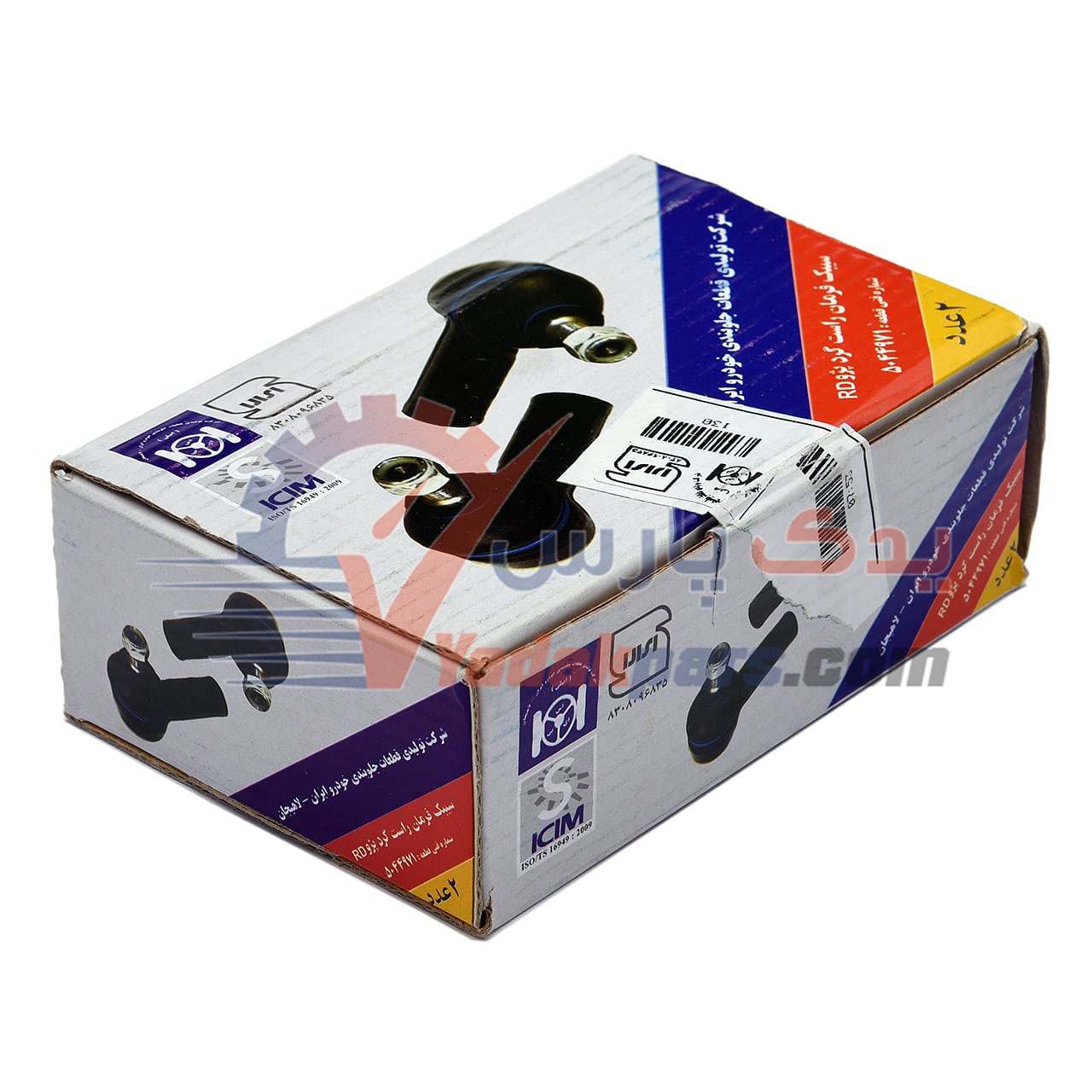 سیبک فرمان روا لاهیجان