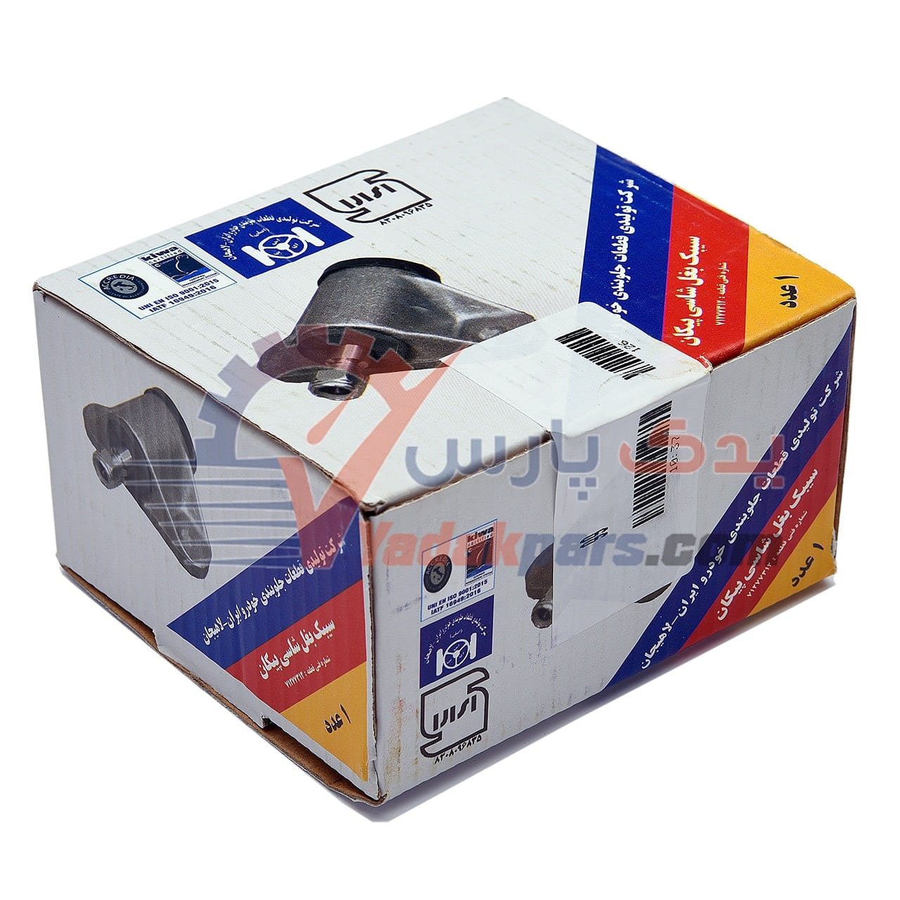 سیبک بغل شاسی پیکان