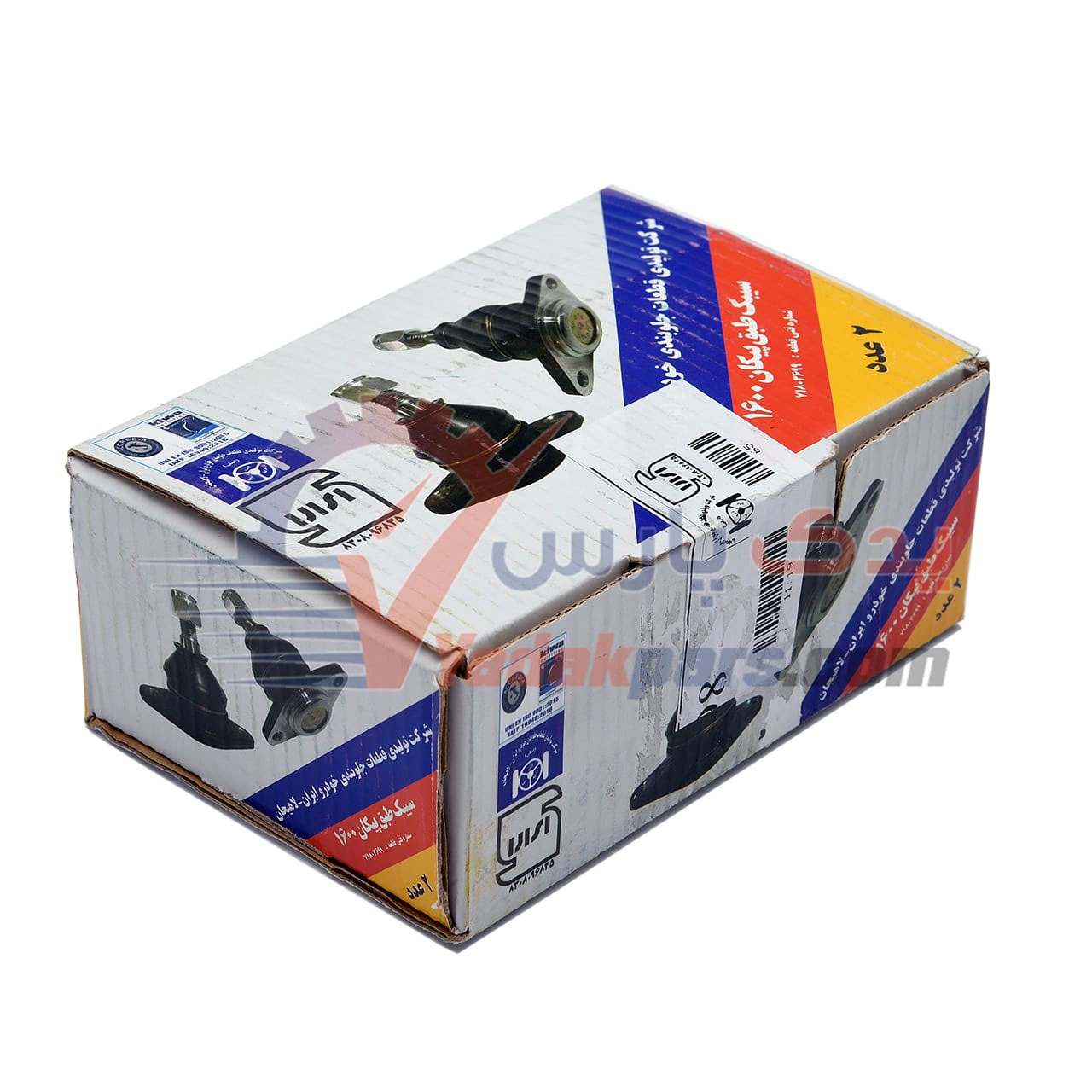 سیبک طبق پیکان