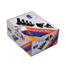 سیبک کامل جلوبندی پیکان برند لاهیجان