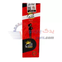 وایر برلیانس