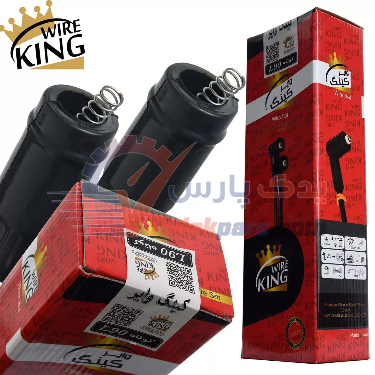 وایر شمع ال90 کوتاه