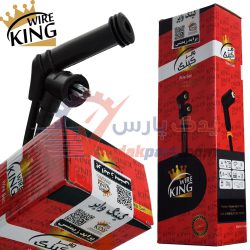 وایر شمع پراید زیمنس کینگ وایر