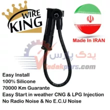 وایر شمع نیسان یورو4