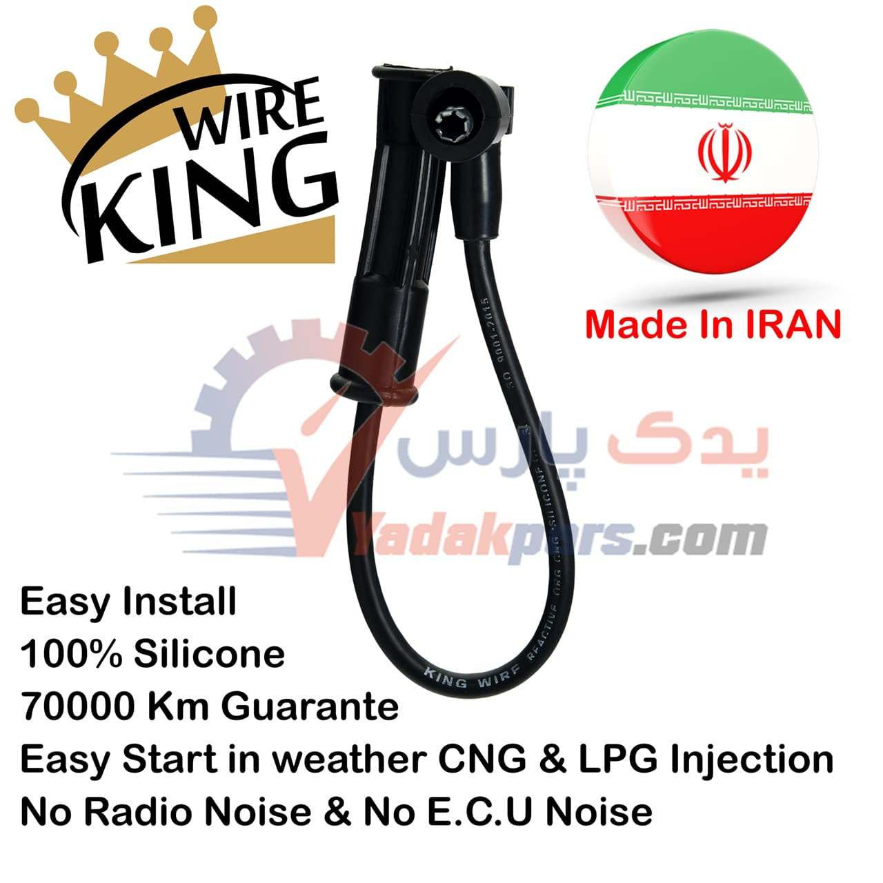 وایر شمع نیسان یورو4