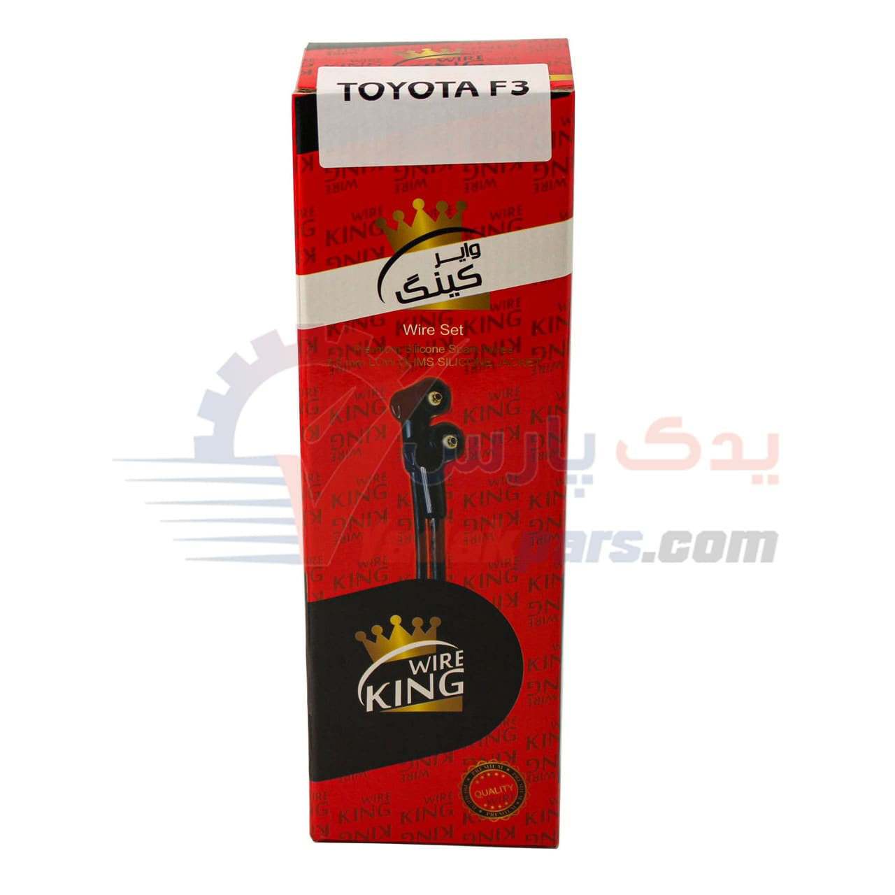 وایر تویوتا F3