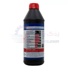 واسکازین 75W80